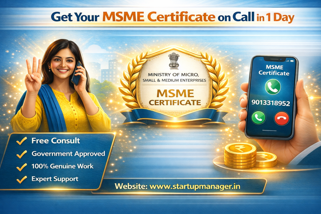 Get MSME Certificate in 1 Day