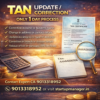TAN Correction Online - Step-by-Step Guide [2026] Best C.A