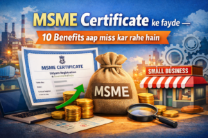 MSME certificate benefits for small businesses
